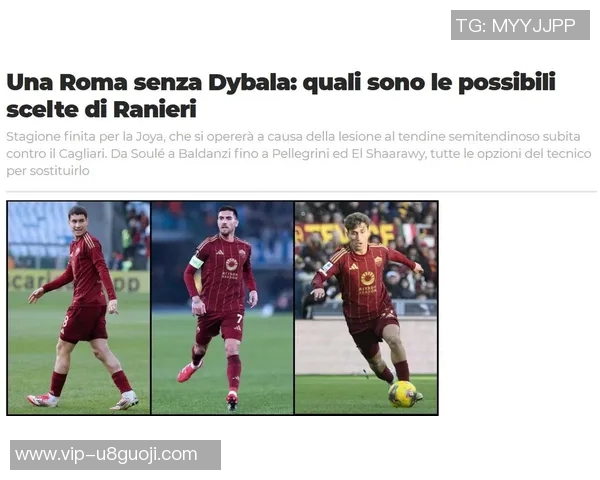 加斯佩里尼谈迪巴拉中锋角色调整计划将重新评估其场上位置 加斯佩里尼谈迪巴拉中锋角色调整计划将重新评估其场上位置