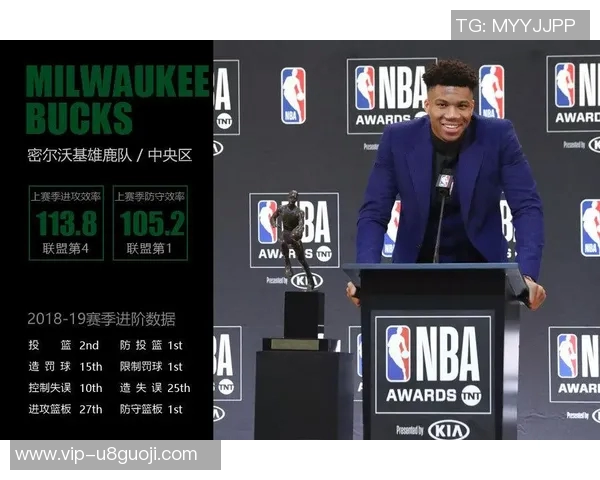 30天30队雄鹿：扬尼斯的未来与球队的挑战将如何交织